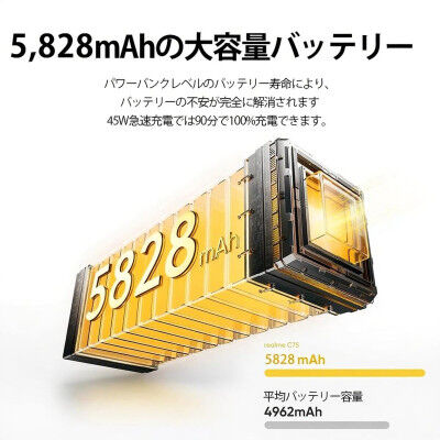 Smartphone Realme C75 6,72" 8 GB RAM 256 GB Nero